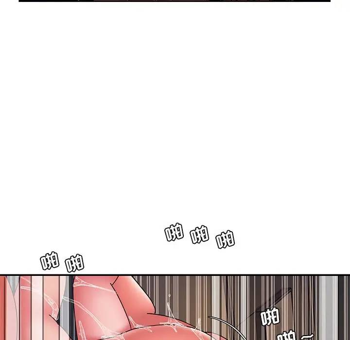 漫画《男孩没人爱》第19章第75张图