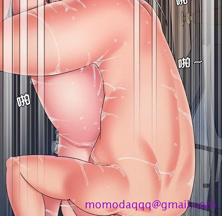 漫画《男孩没人爱》第19章第76张图