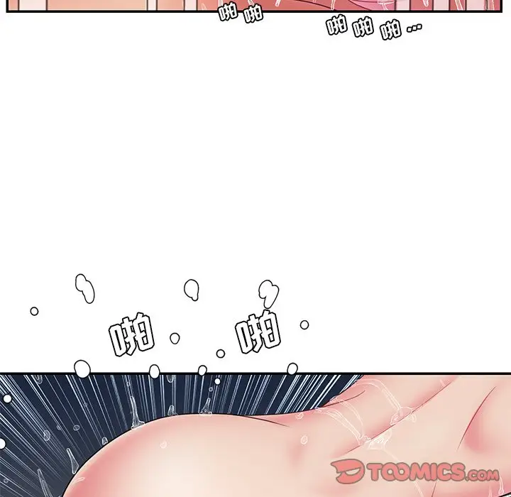 漫画《男孩没人爱》第19章第82张图