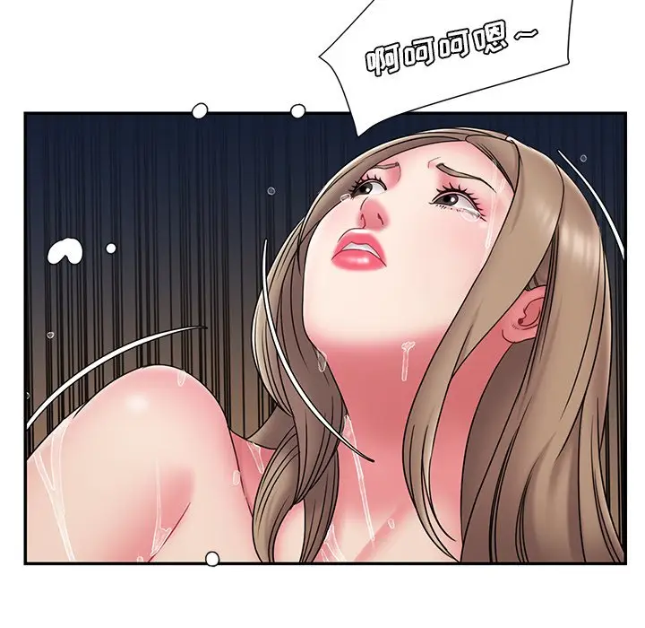 漫画《男孩没人爱》第19章第84张图