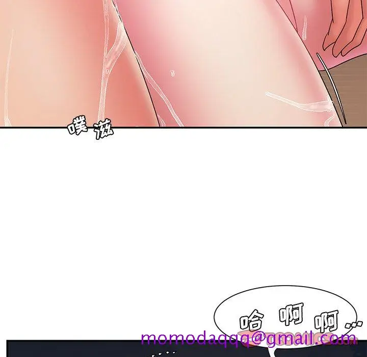 漫画《男孩没人爱》第19章第86张图