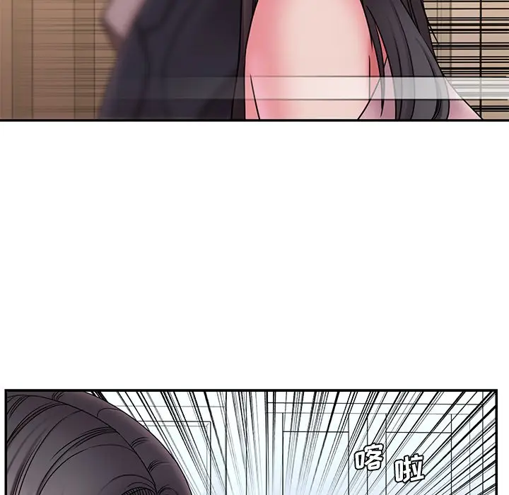 漫画《男孩没人爱》第19章第9张图