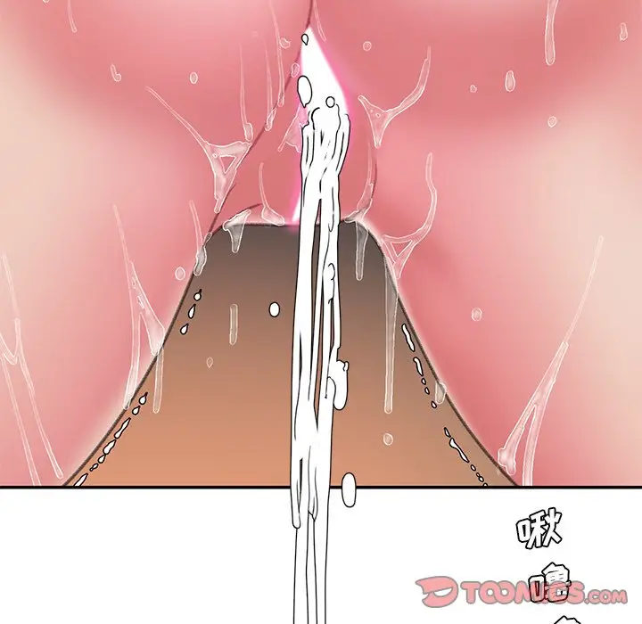 漫画《男孩没人爱》第19章第90张图