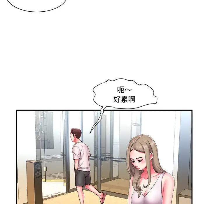 漫画《男孩没人爱》第12章第12张图