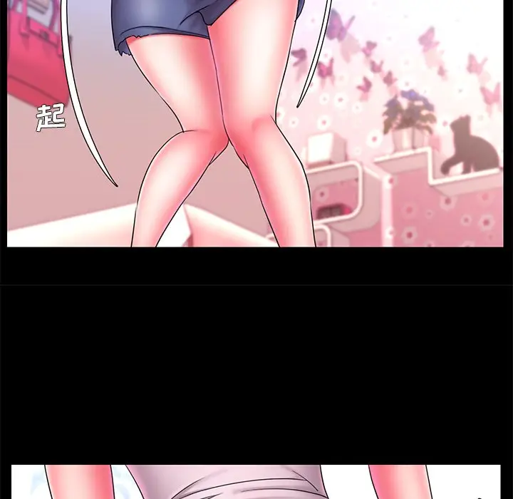 漫画《男孩没人爱》第12章第23张图
