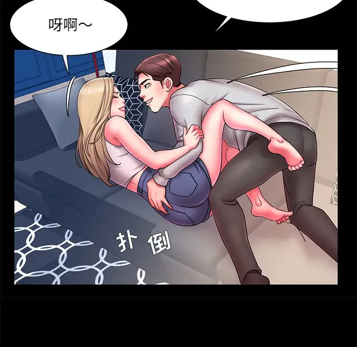 漫画《男孩没人爱》第12章第37张图