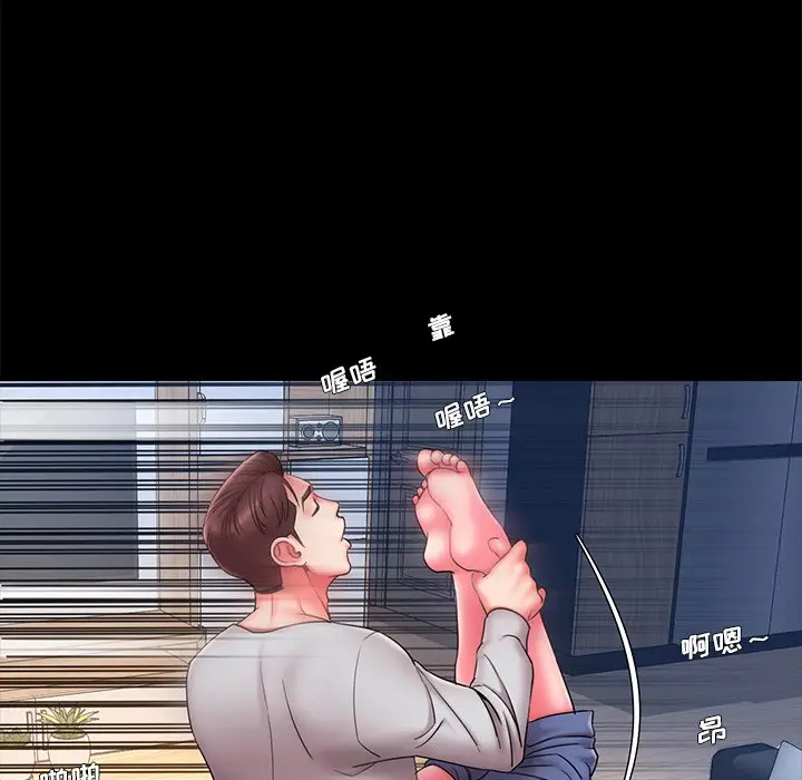 漫画《男孩没人爱》第12章第45张图
