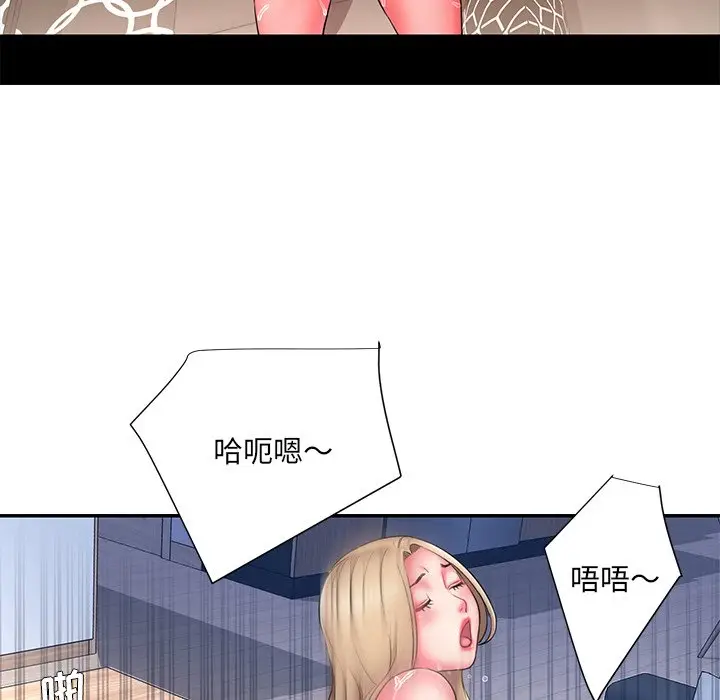 漫画《男孩没人爱》第12章第52张图