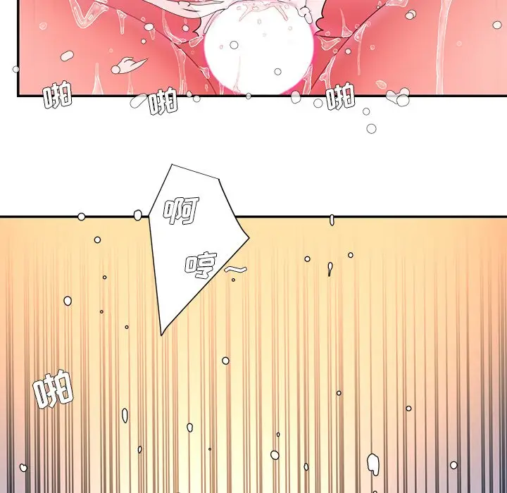 漫画《男孩没人爱》第12章第59张图