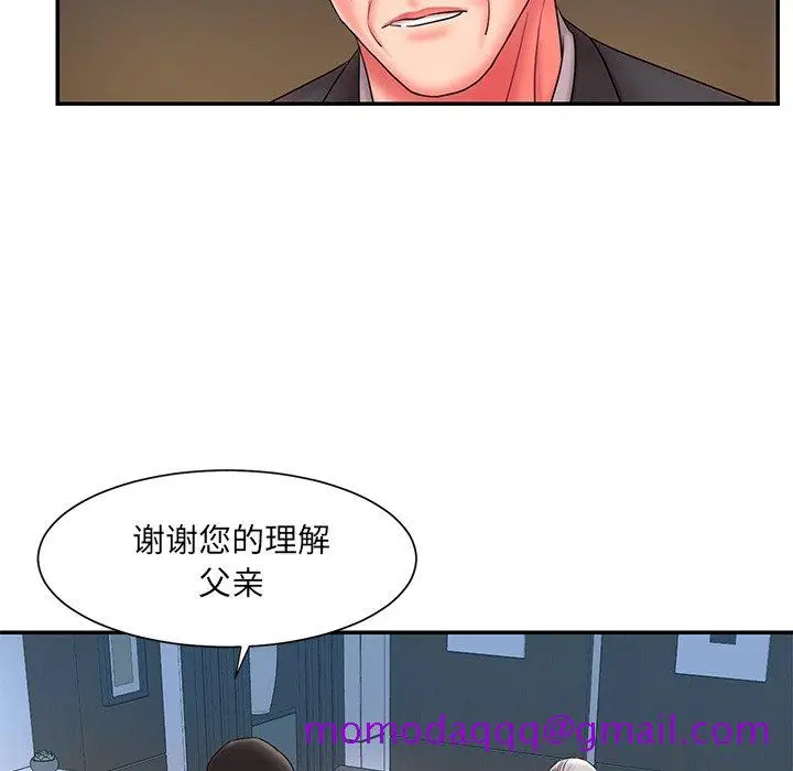 漫画《男孩没人爱》第12章第76张图