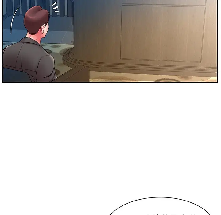漫画《男孩没人爱》第12章第83张图