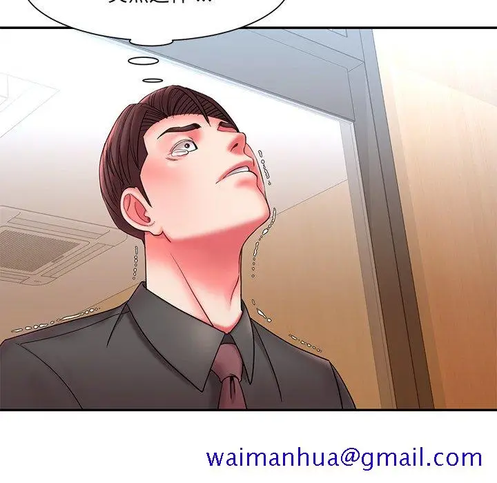 漫画《男孩没人爱》第12章第91张图