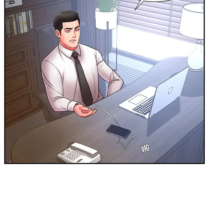 漫画《男孩没人爱》第12章第97张图