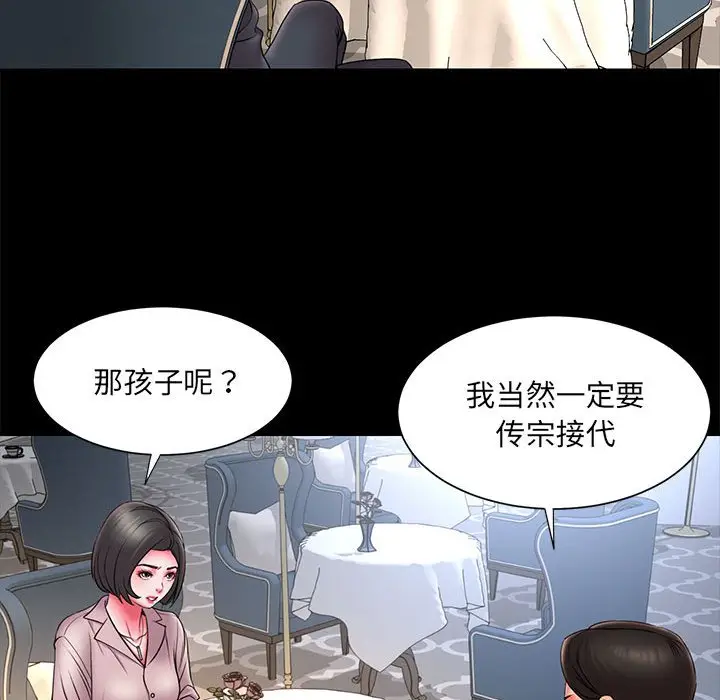 漫画《男孩没人爱》第16章第13张图