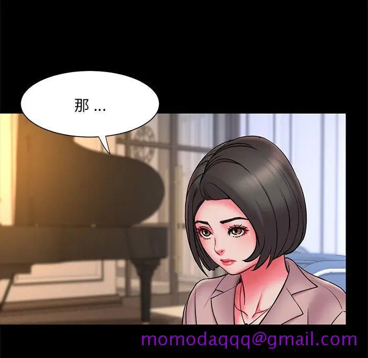 漫画《男孩没人爱》第16章第16张图
