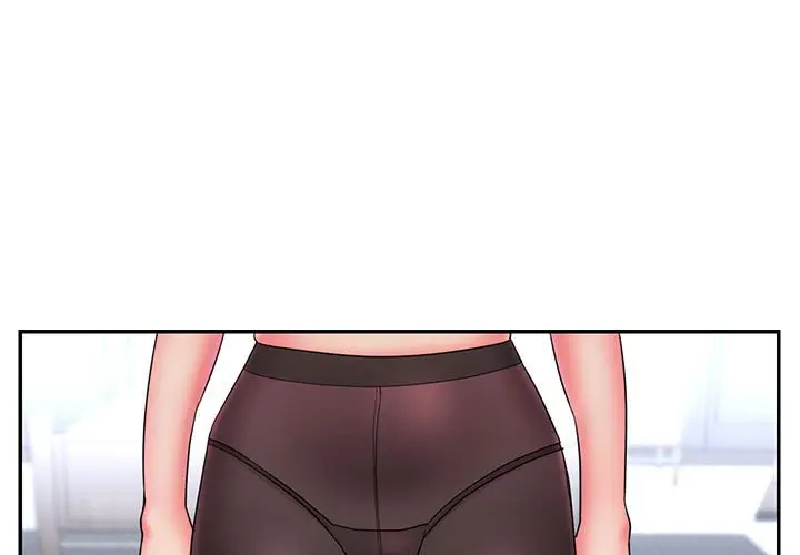 漫画《男孩没人爱》第16章第3张图