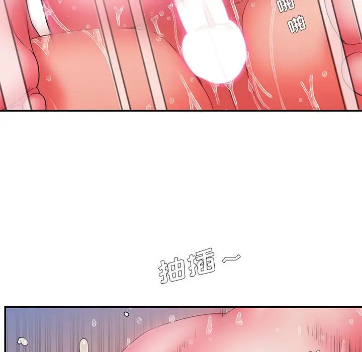 漫画《男孩没人爱》第16章第44张图