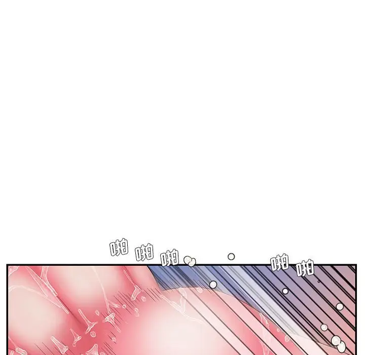 漫画《男孩没人爱》第16章第47张图