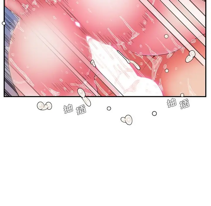 漫画《男孩没人爱》第16章第48张图