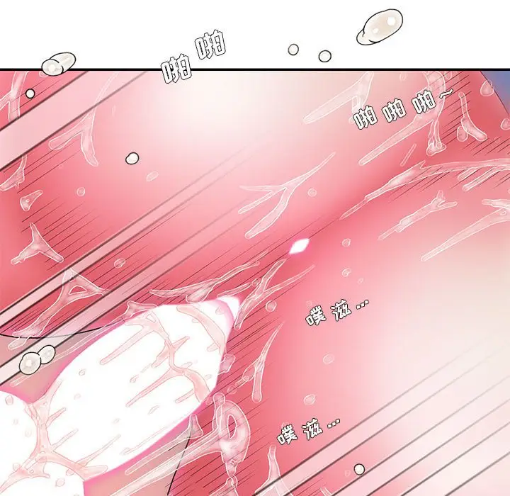 漫画《男孩没人爱》第16章第49张图
