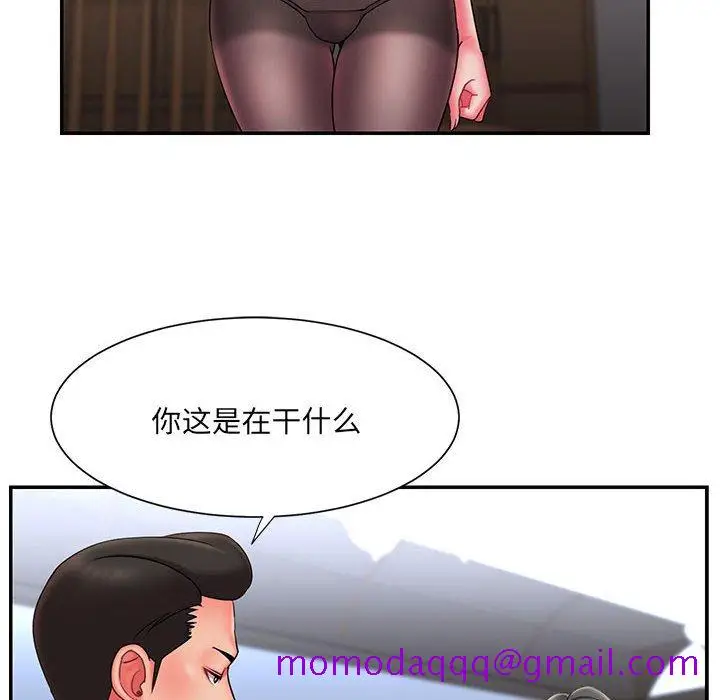 漫画《男孩没人爱》第16章第6张图