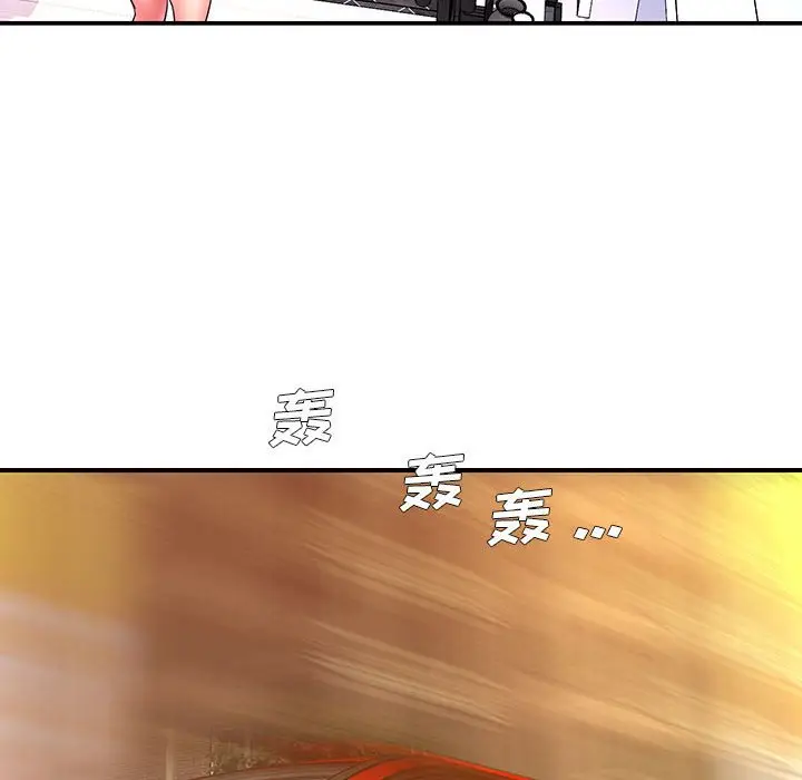 漫画《男孩没人爱》第16章第80张图