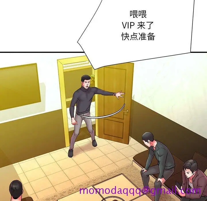漫画《男孩没人爱》第16章第86张图