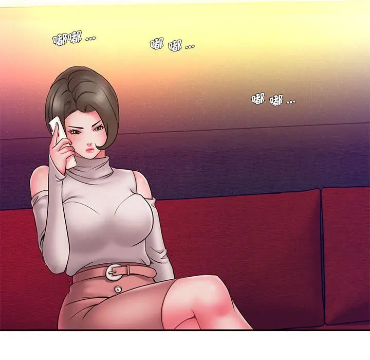 漫画《男孩没人爱》第16章第92张图
