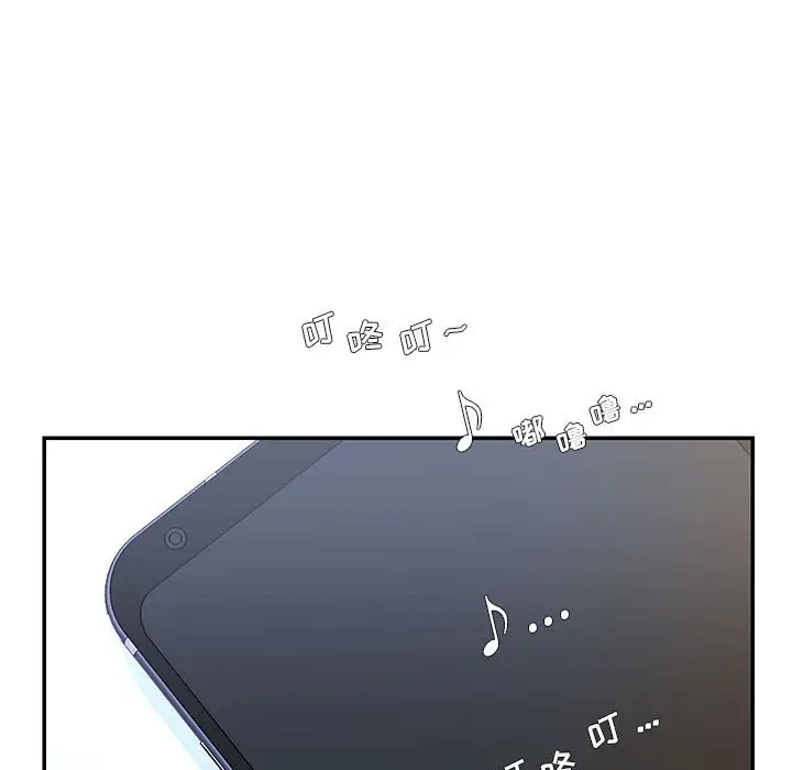漫画《男孩没人爱》第16章第93张图