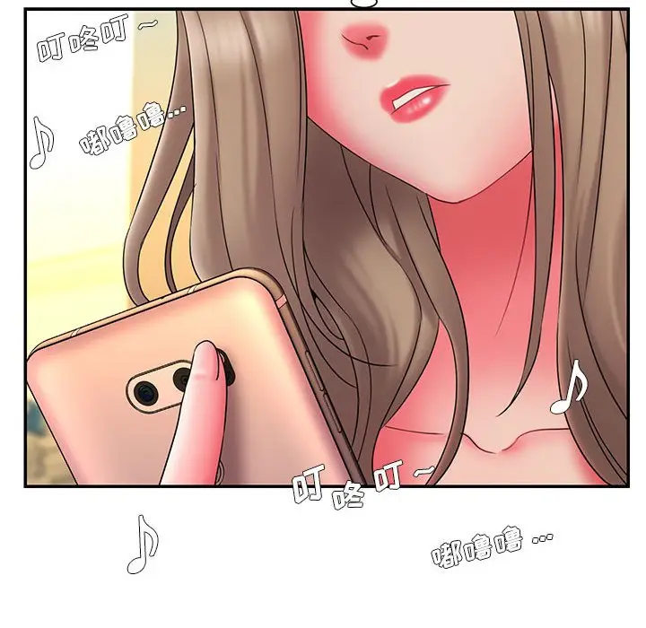漫画《男孩没人爱》第16章第95张图