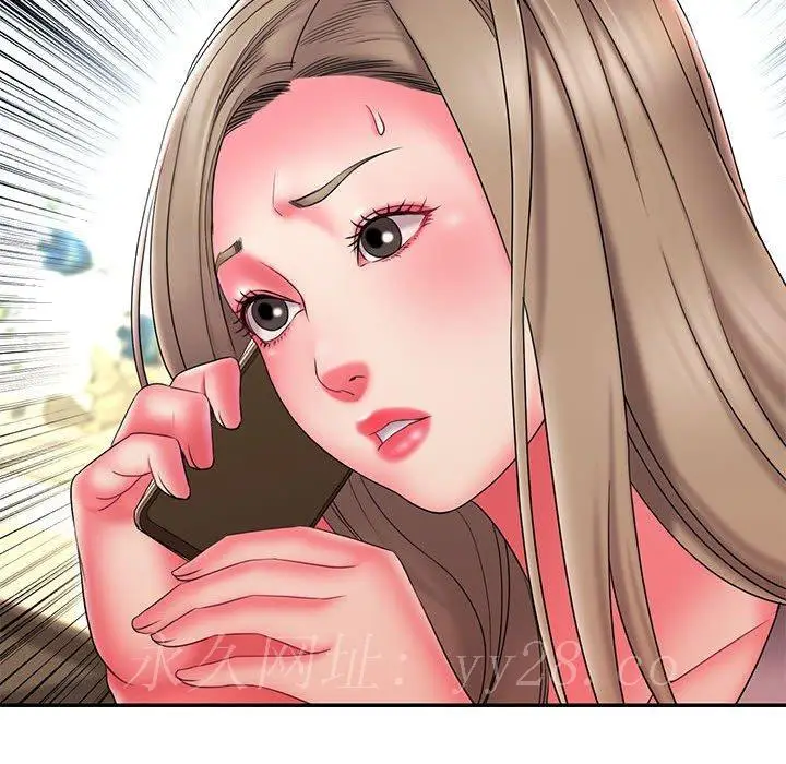 漫画《男孩没人爱》第16章第97张图
