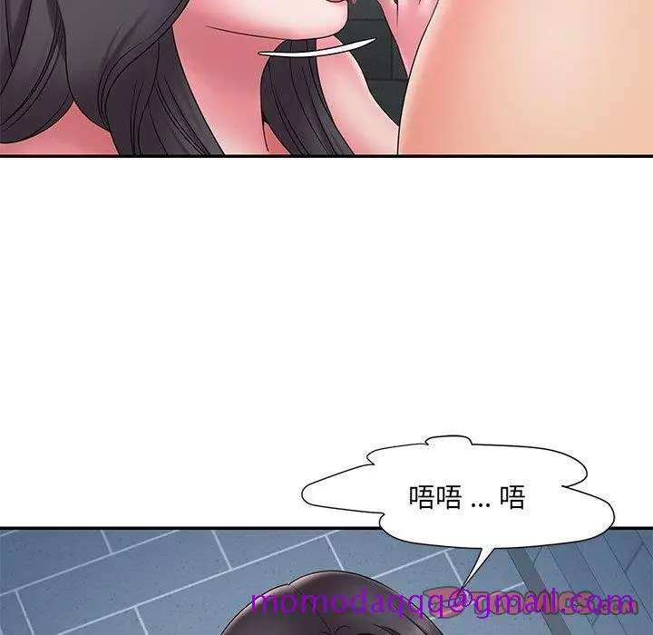 漫画《男孩没人爱》第24章第26张图