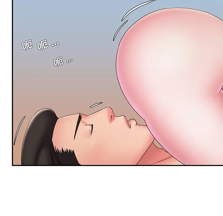 漫画《男孩没人爱》第24章第57张图
