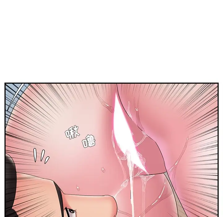 漫画《男孩没人爱》第24章第58张图
