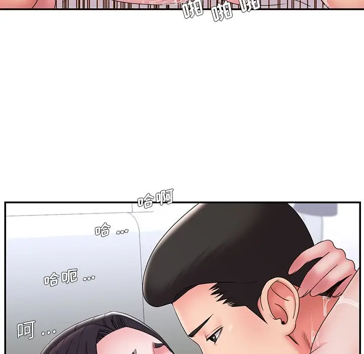 漫画《男孩没人爱》第24章第78张图