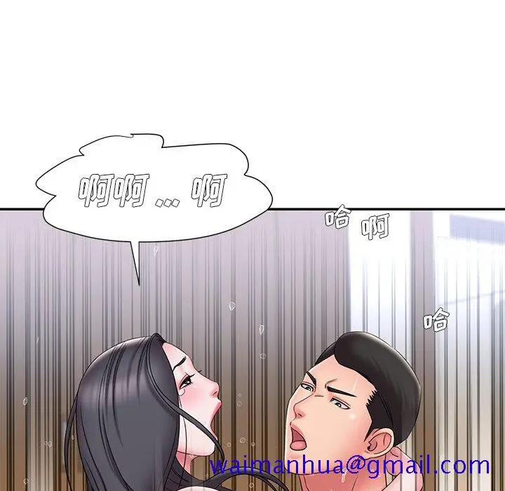 漫画《男孩没人爱》第24章第91张图