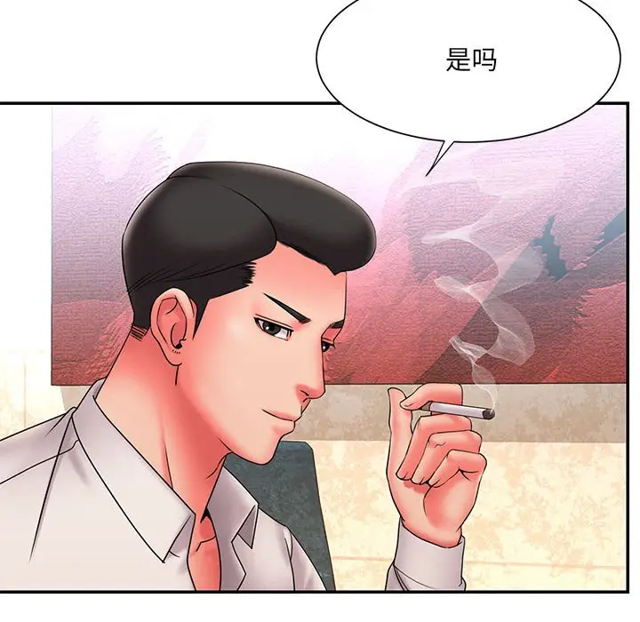 漫画《男孩没人爱》第22章第13张图