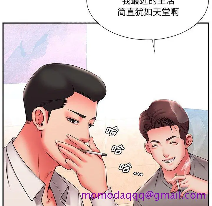 漫画《男孩没人爱》第22章第16张图