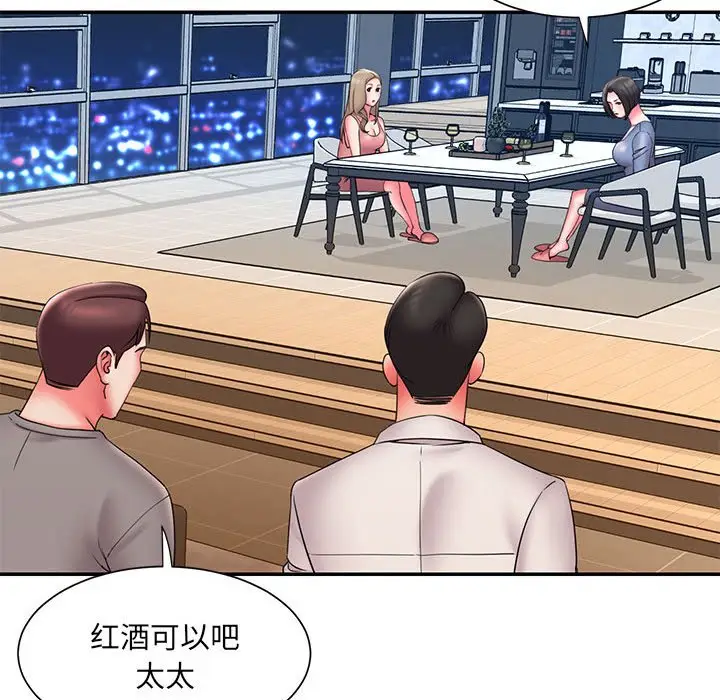漫画《男孩没人爱》第22章第19张图