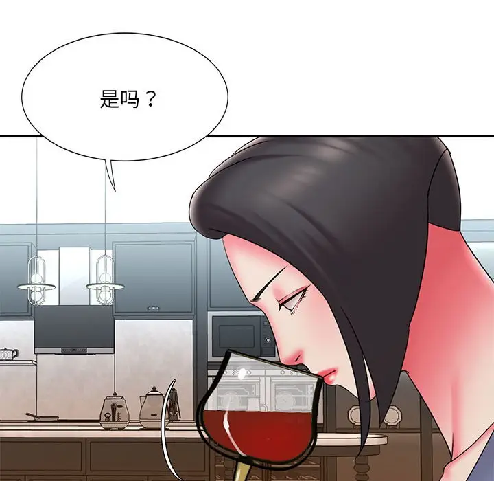 漫画《男孩没人爱》第22章第23张图