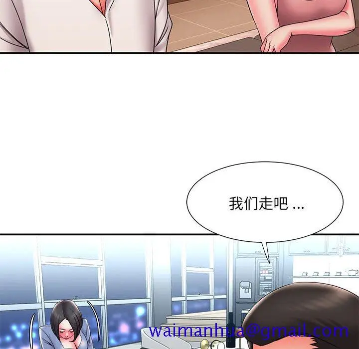 漫画《男孩没人爱》第22章第31张图
