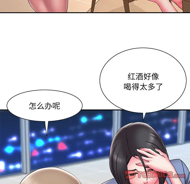 漫画《男孩没人爱》第22章第34张图