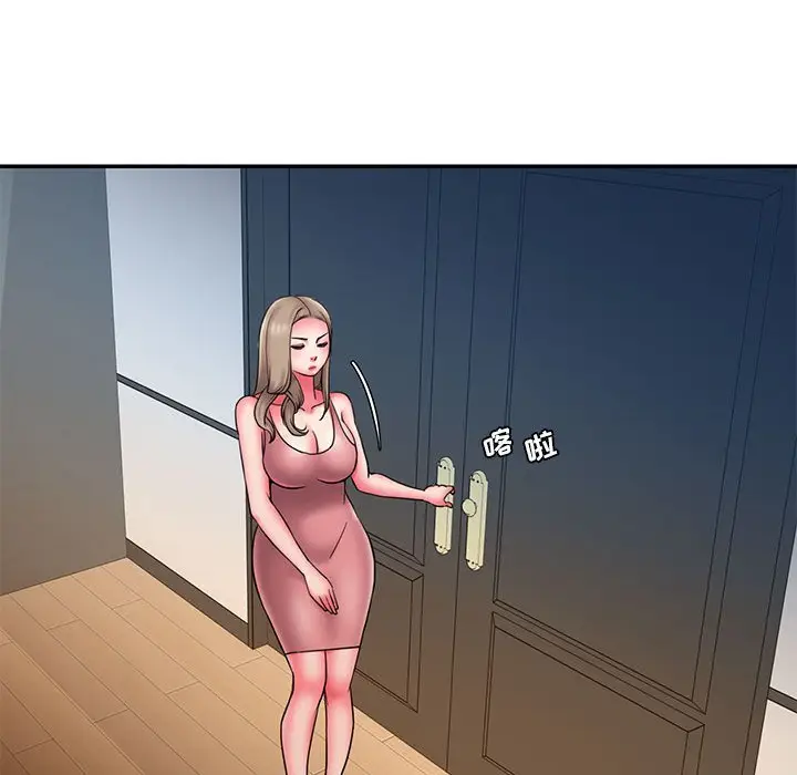 漫画《男孩没人爱》第22章第43张图