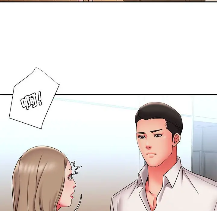 漫画《男孩没人爱》第22章第44张图