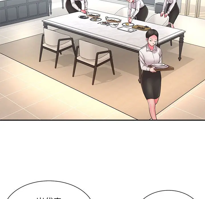 漫画《男孩没人爱》第22章第5张图