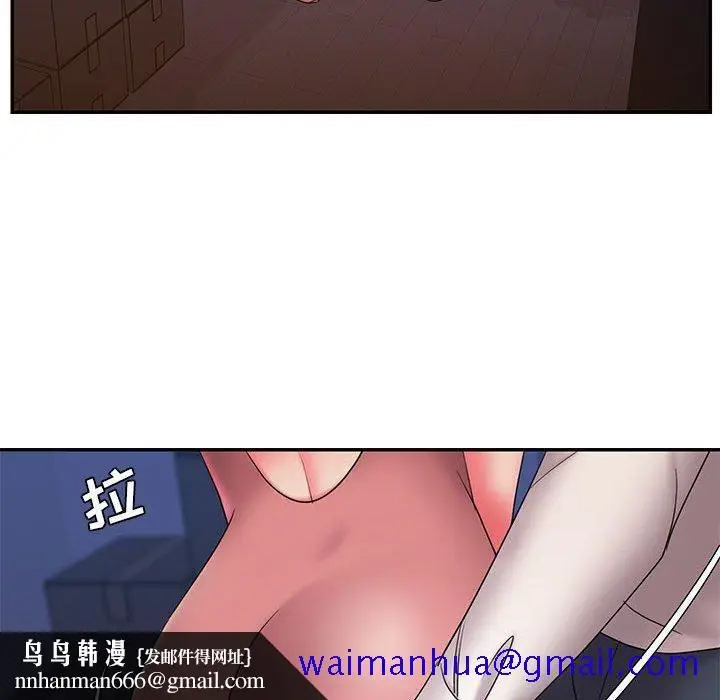 漫画《男孩没人爱》第22章第51张图