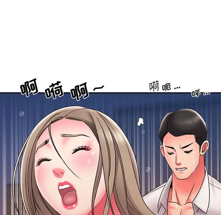 漫画《男孩没人爱》第22章第67张图