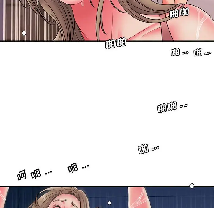 漫画《男孩没人爱》第22章第68张图