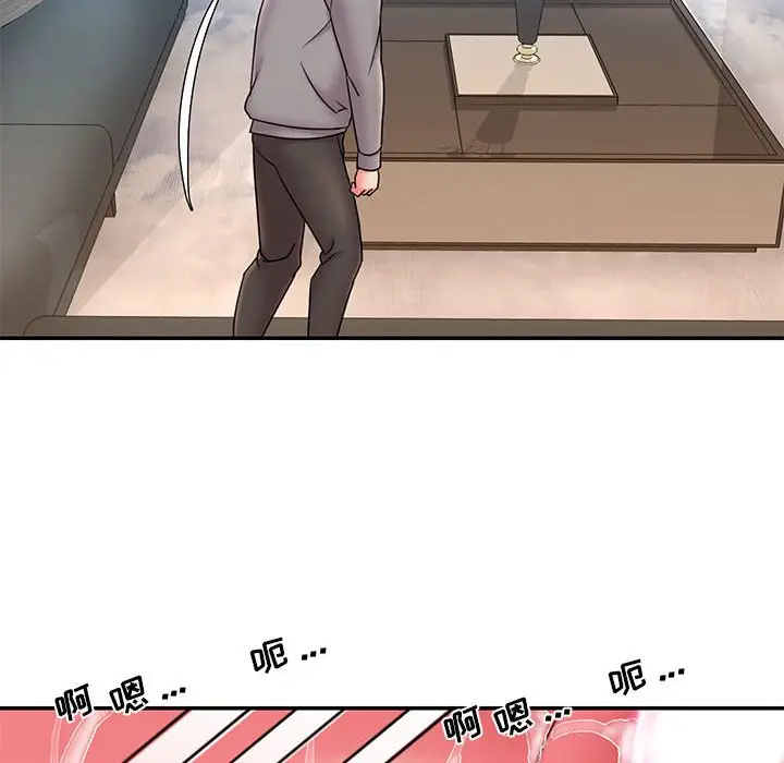 漫画《男孩没人爱》第22章第75张图