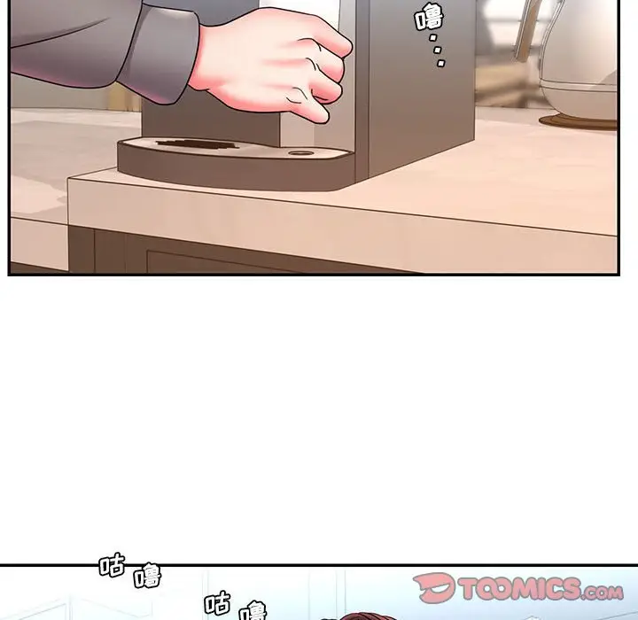 漫画《男孩没人爱》第22章第78张图